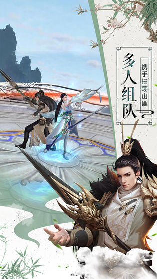 风凌天下图3