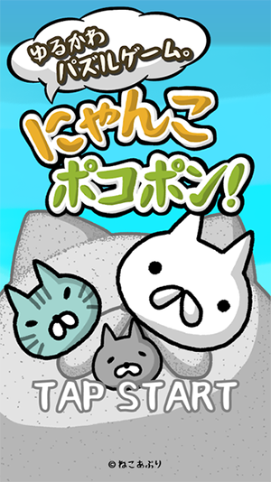 喵喵圆滚滚中文版图1