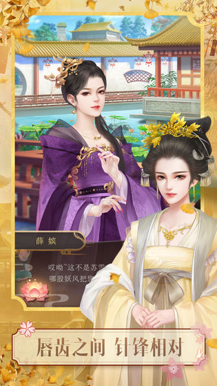山有扶苏破解版图3