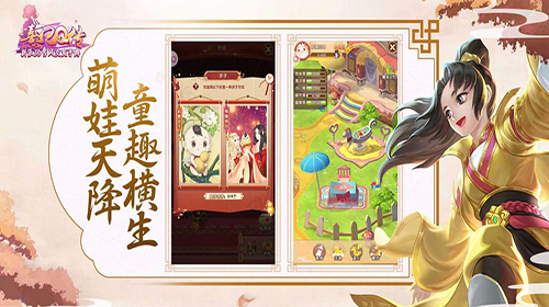 熹妃Q传最新版图1