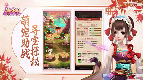 熹妃Q传最新版图2