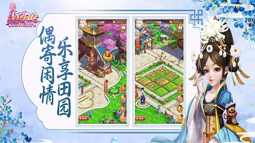 熹妃Q传最新版图4