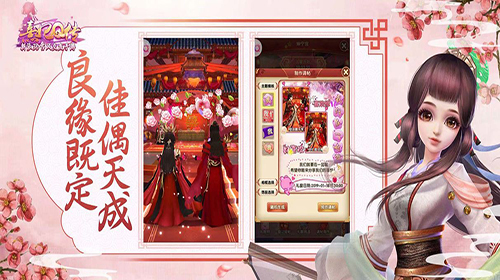 熹妃Q传最新版图5