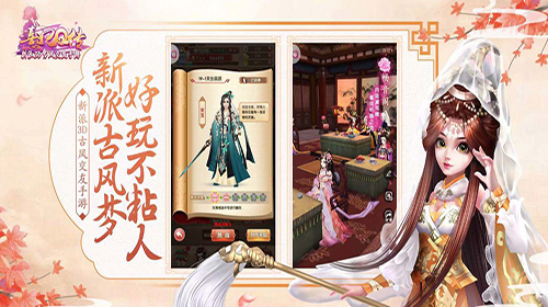 熹妃Q传最新版图6