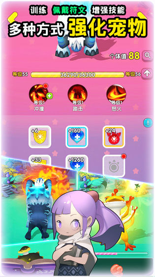 索尔塔之光：妖怪冒险测试版图4
