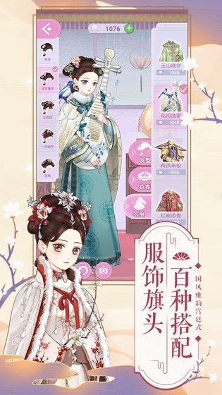 逆袭小主图4