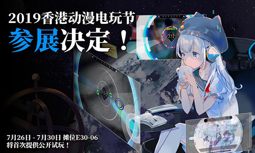 Rotaeno测试版图5