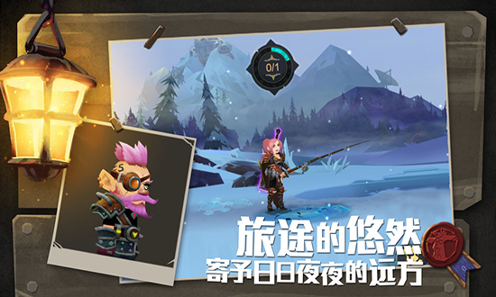无尽远征图1