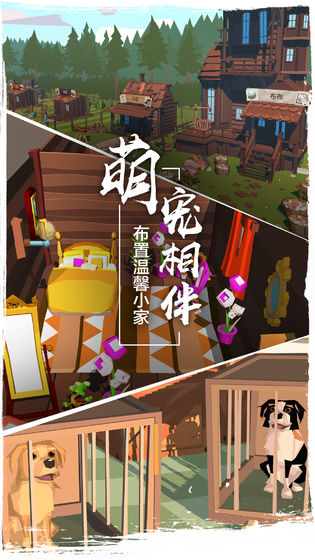 边境之旅无限金马蹄版图5