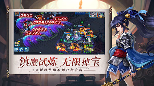 水浒Q传图1
