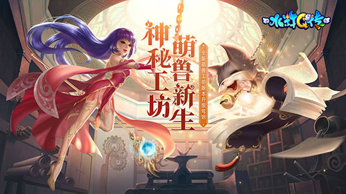 水浒Q传图4