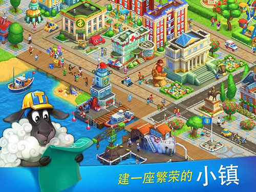 梦想小镇手机版图1