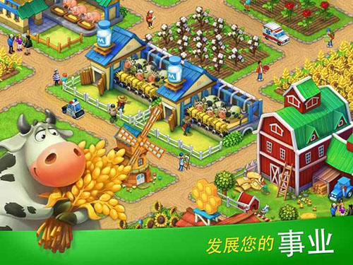 梦想小镇手机版图2