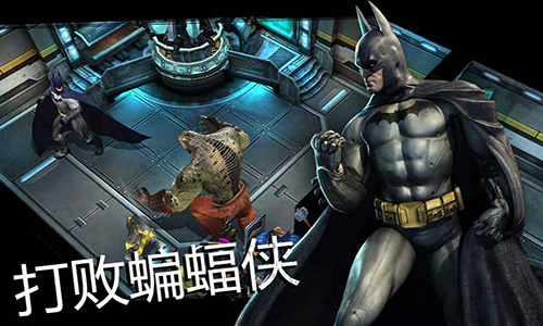 蝙蝠侠：阿甘地狱中文版图1