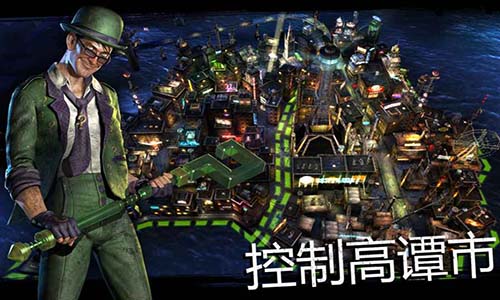 蝙蝠侠：阿甘地狱中文版图5