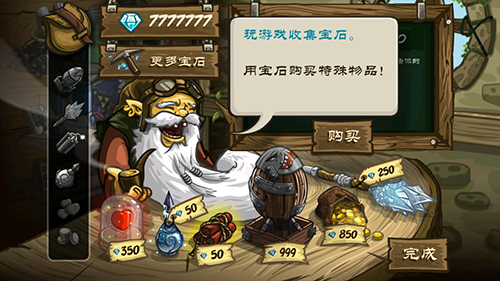 皇家守卫军前线全英雄破解版图1