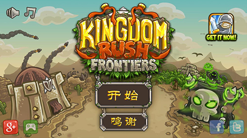 皇家守卫军前线全英雄破解版图2