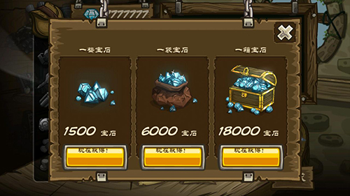 皇家守卫军前线全英雄破解版图4