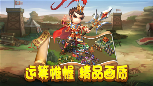 我的城我做主测试版图1