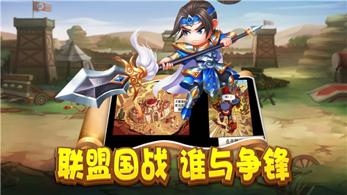 我的城我做主测试版图2