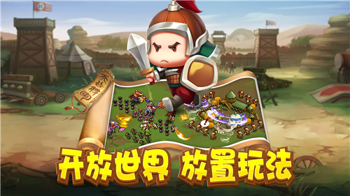 我的城我做主测试版图3