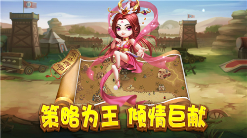 我的城我做主测试版图4
