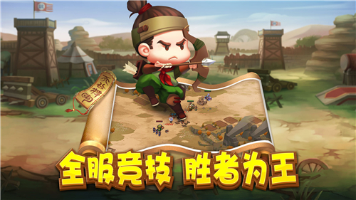 我的城我做主测试版图5