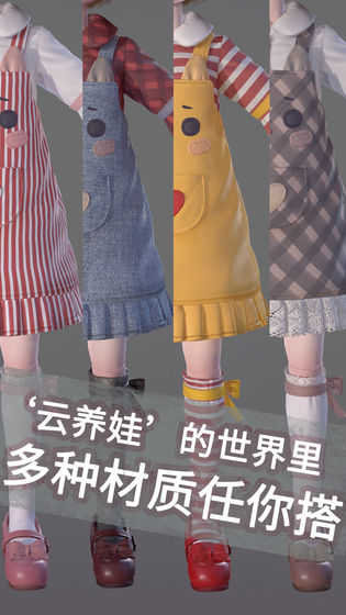 Project Doll图5