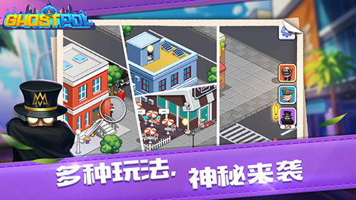 Ghostpol图5