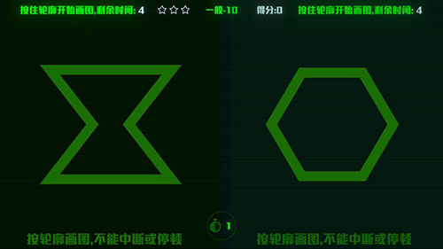 脑裂手游图1