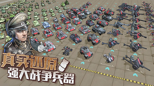 战争与征服公测版图1