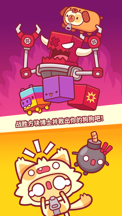皮皮猫无限金币版图5