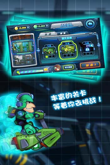 滑板战记手游图5