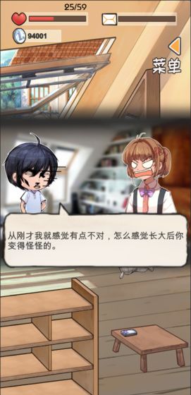 时光邮差图4