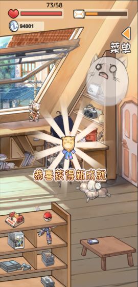 时光邮差图6