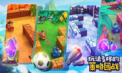 炸裂坦克团最新版图4