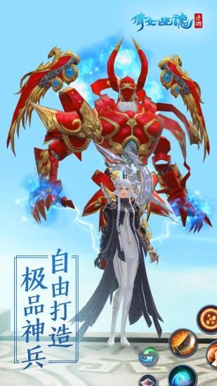 倩女幽魂手游图1
