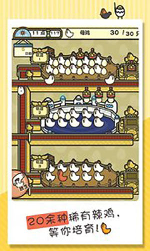 一群小辣鸡破解版图3