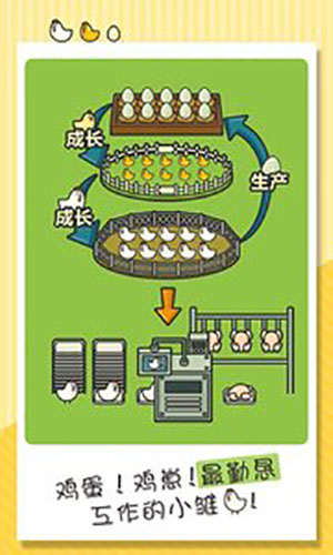 一群小辣鸡破解版图4