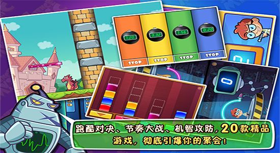 科学大战魔法免费版图2