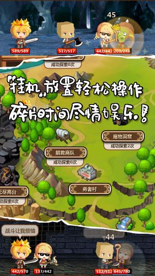 魔王村长和杂货店图1