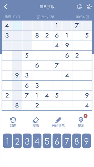 数独手机版图1