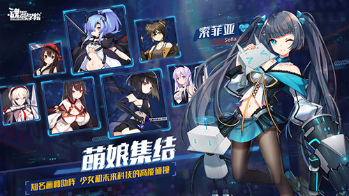 魂器学院公测版图4
