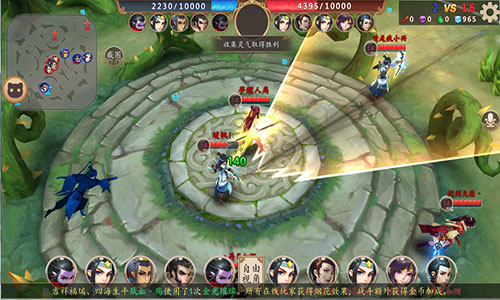 乱斗吧勇士无限点卷版图3