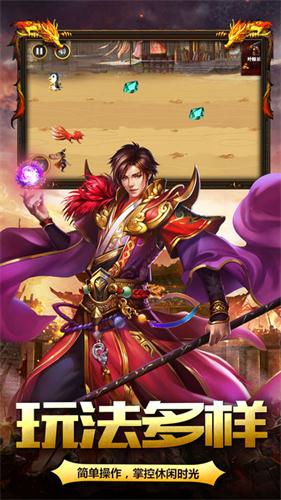 至尊蓝月无限元宝版图2