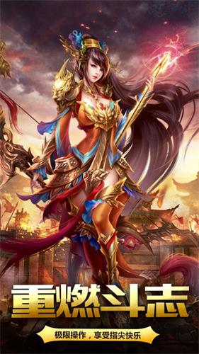 至尊蓝月无限元宝版图3