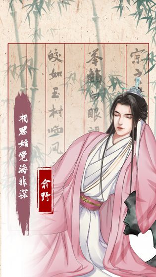另一个我3：小家碧玉破解版图2