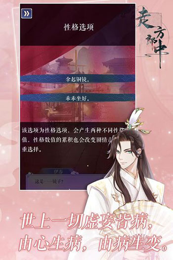 走方郎中图3