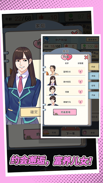 我老板当得贼6图1