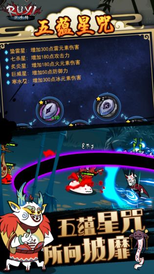 琉生传修改版图2